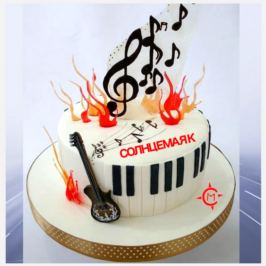 Декор торта для музыканта. Красивая картинка