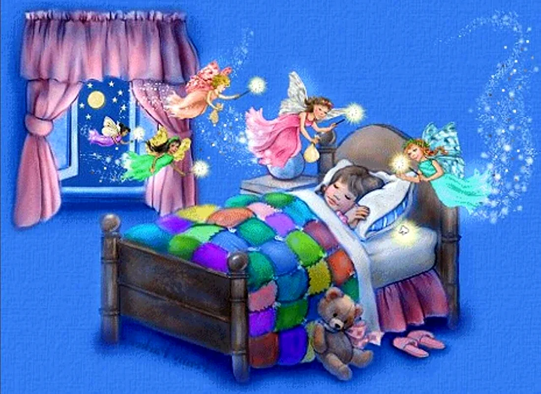 Детский сказочный сон. Открытка с пожеланием спокойной ночи